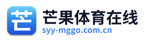 芒果体育在线 Logo